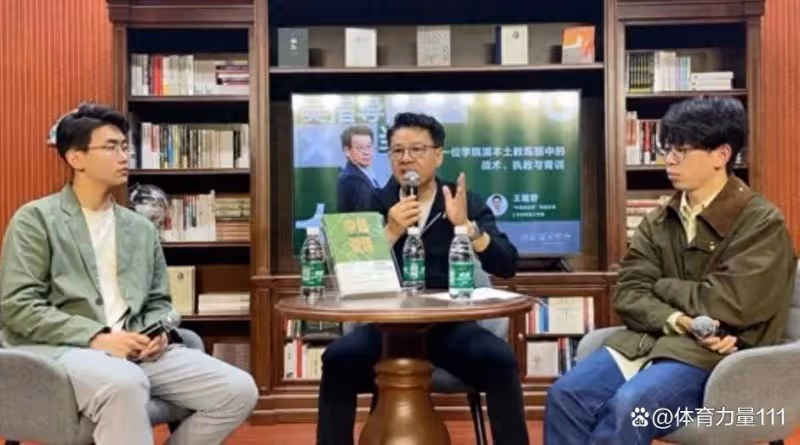 吳金貴炮轟特謝拉疑似假球，球迷：口碑太差、有失風度