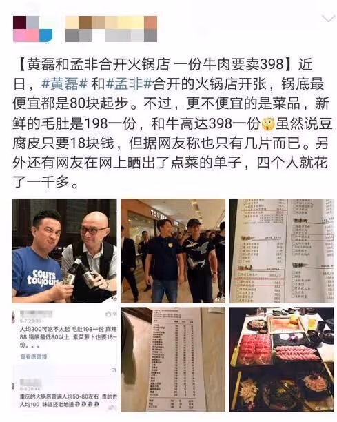 52歲宣布「退休」的黃磊，背後是上億身家給他的底氣