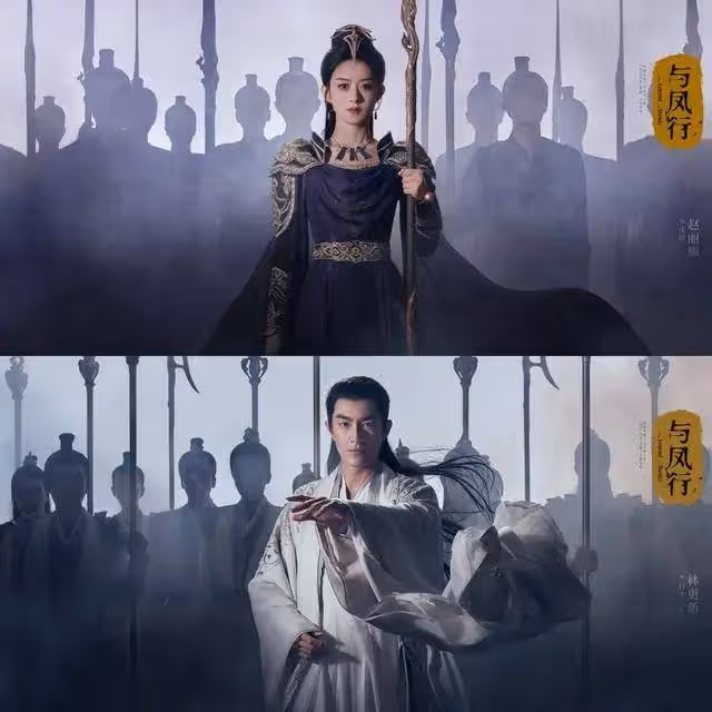 《與鳳行》導演鄧科：趙麗穎是一如既往的優秀和敬業
