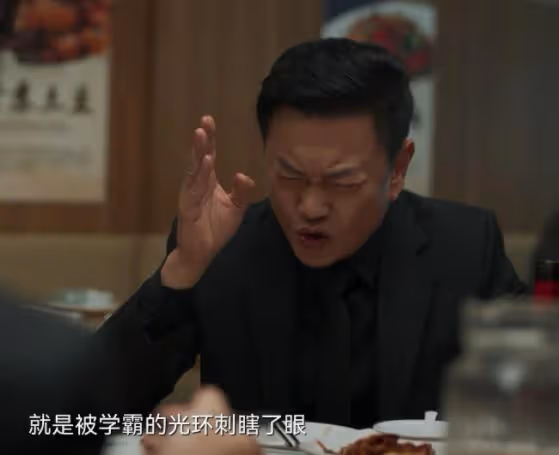 馮嘉怡憑藉《城中之城》出圈，不僅演技收穫好評，還帶火一句台詞