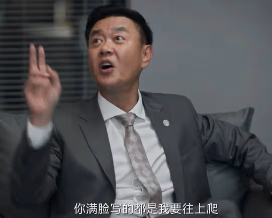馮嘉怡憑藉《城中之城》出圈，不僅演技收穫好評，還帶火一句台詞