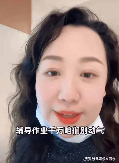 42歲關凌輔導一兒一女寫作業被氣進醫院：心口絞痛，喘不上氣