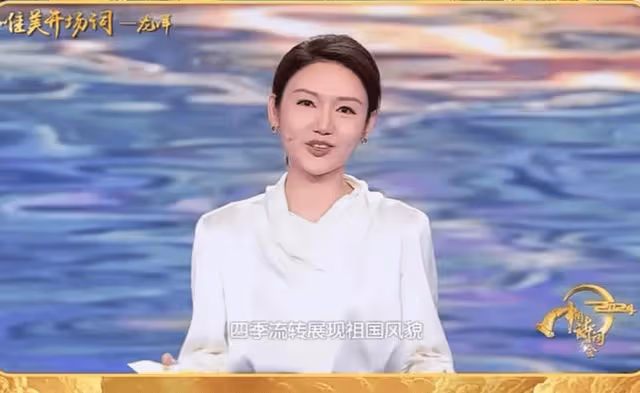 周濤調侃龍洋:誰會獲得2024詩詞大會冠軍?龍洋的回答夠笑三天