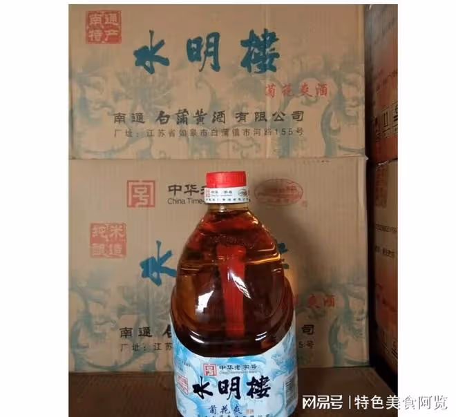 我國哪裡的黃酒最出名?中國十大黃酒產地排行,你的家鄉上榜了嗎