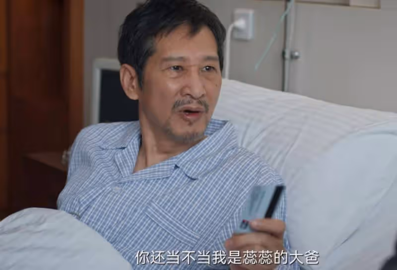 《城中之城》:戴其業的「九正一邪」,趙輝終於學會了