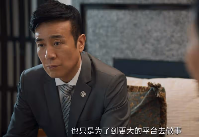 《城中之城》:戴其業的「九正一邪」,趙輝終於學會了