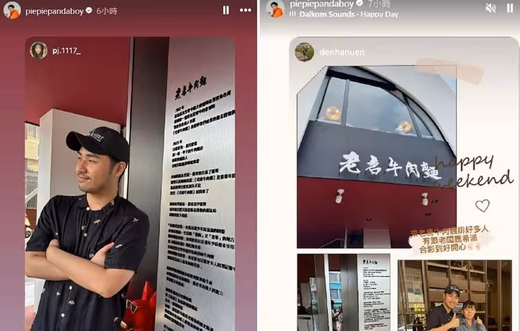 吳宗憲開的「老唐牛肉麵」試營運顧客排瘋了！鹿希派奉茶承諾改善這缺失