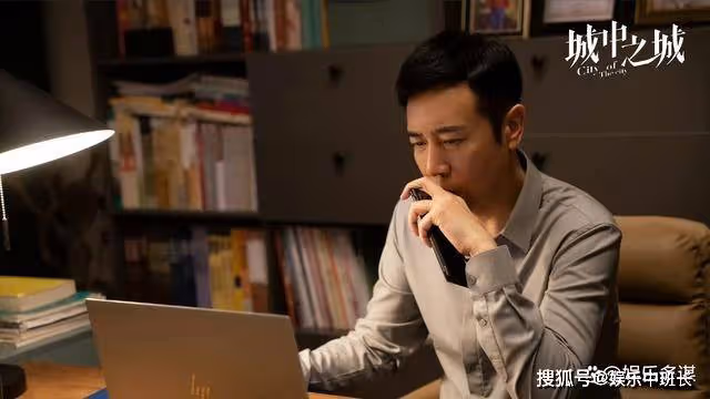 《城中之城》趙輝得知周琳隱瞞真相,陰暗面曝光強制愛,結局驚人
