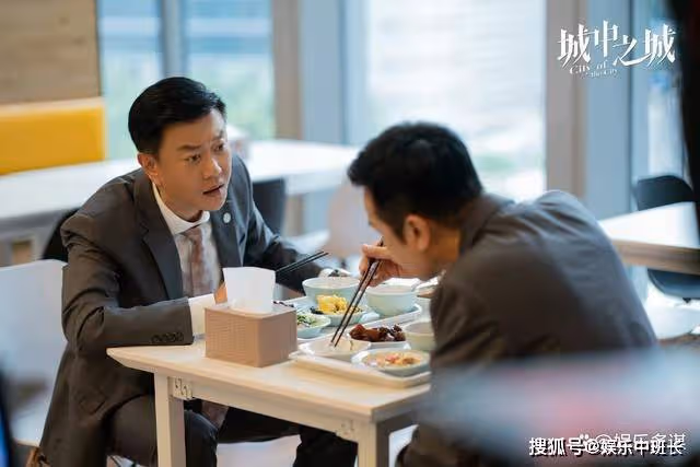 《城中之城》趙輝得知周琳隱瞞真相,陰暗面曝光強制愛,結局驚人