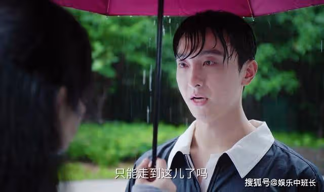 《承歡記》麥承歡忍痛分手,改變3人結局,辛家亮的結局讓觀眾失望