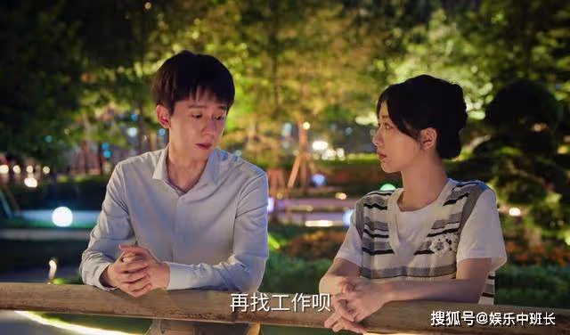 《承歡記》麥承歡忍痛分手,改變3人結局,辛家亮的結局讓觀眾失望