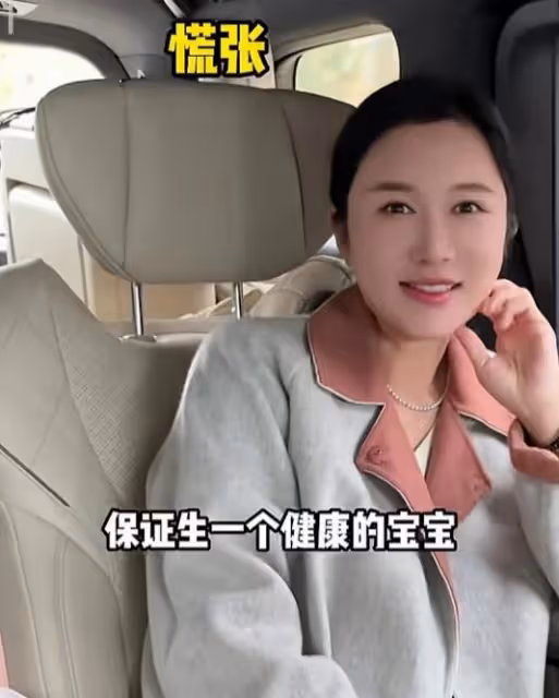 72張紀中陪孕妻產檢,四胎寶寶非常健康,老父親聽到胎心感動落淚