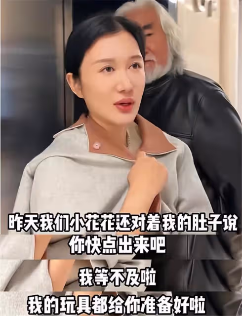 72張紀中陪孕妻產檢,四胎寶寶非常健康,老父親聽到胎心感動落淚