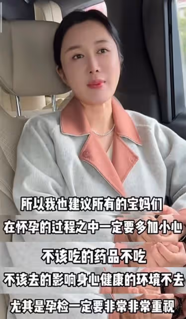 72張紀中陪孕妻產檢,四胎寶寶非常健康,老父親聽到胎心感動落淚