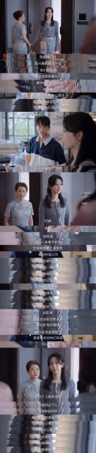 《承歡記》麥承歡辛家亮雨中分手,觀眾看得又慶幸又心酸
