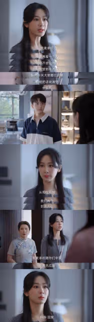 《承歡記》麥承歡辛家亮雨中分手,觀眾看得又慶幸又心酸