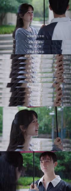《承歡記》麥承歡辛家亮雨中分手,觀眾看得又慶幸又心酸