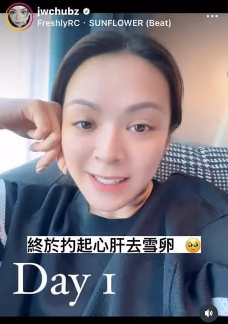 TVB女星首做業主否認與男友同居,稱今年專注事業,早前已完成雪卵