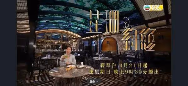 56歲許志安做客TVB訪談節目，罕談安心事件，直言是一輩子傷疤