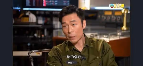 56歲許志安做客TVB訪談節目，罕談安心事件，直言是一輩子傷疤