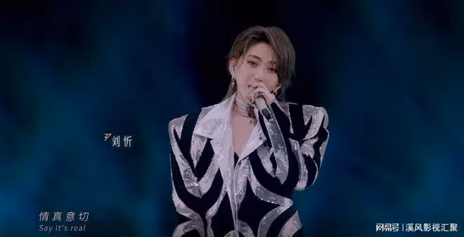浪姐5：戚薇被押寶，劉忻超帥，何潔有望翻紅，53歲王琳金髮好美
