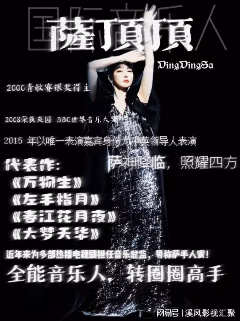 浪姐5：戚薇被押寶，劉忻超帥，何潔有望翻紅，53歲王琳金髮好美