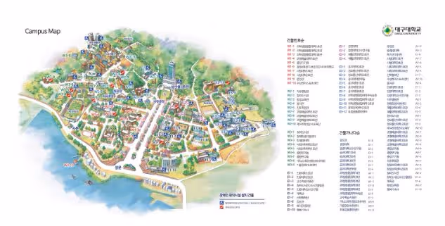 【韓國留學】愛、光和自由的大學——大邱大學