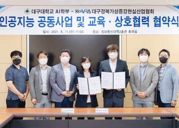 【韓國留學】愛、光和自由的大學——大邱大學