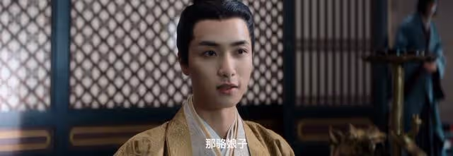 《星漢燦爛》原著：在三皇子眼中，皇家除了二公主沒有賢惠人