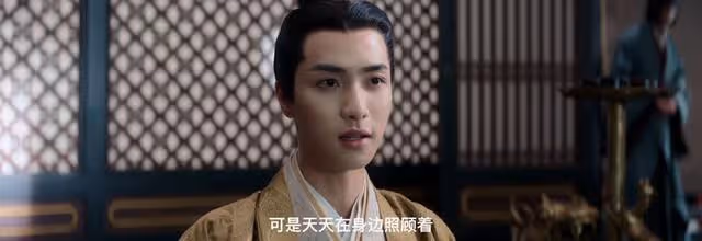 《星漢燦爛》原著：在三皇子眼中，皇家除了二公主沒有賢惠人