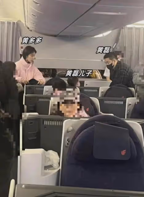 網友商務艙偶遇黃磊黃多多！發文吐槽高人一等的刻薄！評論區淪陷