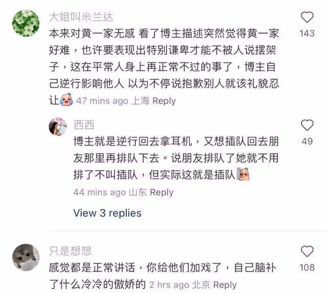 網友商務艙偶遇黃磊黃多多！發文吐槽高人一等的刻薄！評論區淪陷