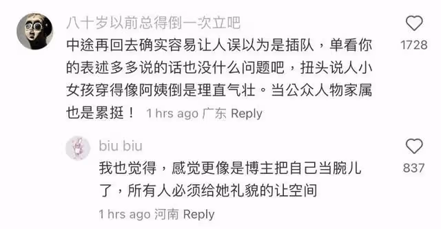 網友商務艙偶遇黃磊黃多多！發文吐槽高人一等的刻薄！評論區淪陷