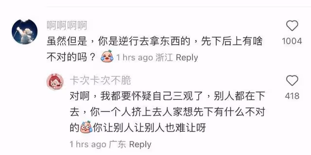 網友商務艙偶遇黃磊黃多多！發文吐槽高人一等的刻薄！評論區淪陷