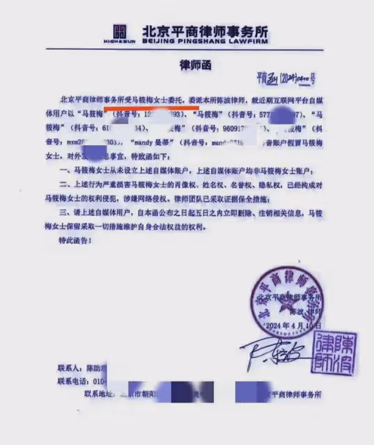汪小菲未婚妻馬筱梅發律師函，真的不是好惹的，大S遇到對手了！