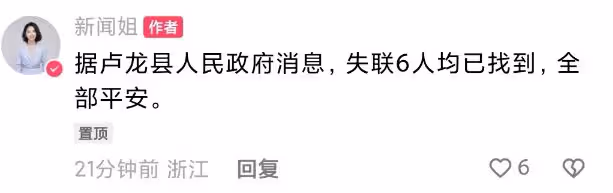 秦皇島船側翻致12死後續：畫面曝光，家屬跪地痛哭，原因曝光！