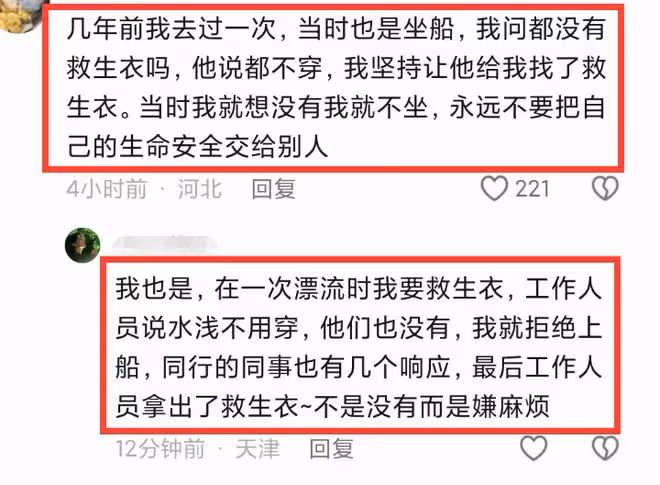 秦皇島船側翻致12死後續：畫面曝光，家屬跪地痛哭，原因曝光！