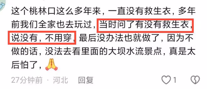 秦皇島船側翻致12死後續：畫面曝光，家屬跪地痛哭，原因曝光！