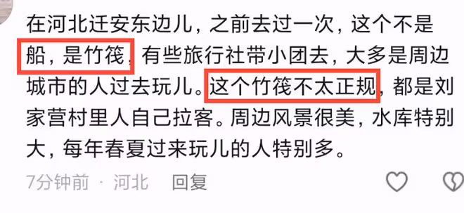 秦皇島船側翻致12死後續：畫面曝光，家屬跪地痛哭，原因曝光！