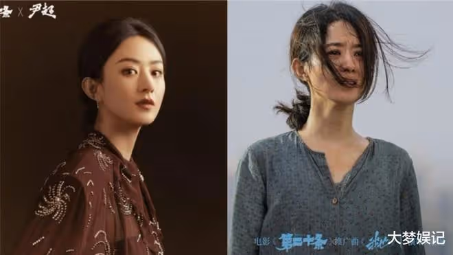 趙麗穎愛搶風頭！女星致辭獨漏女神「不爽被當女二」全網熱議