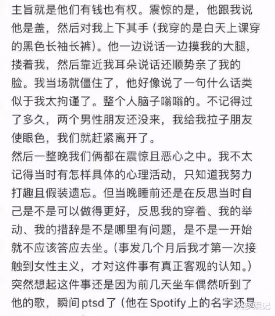 汪蘇瀧遭控「摸大腿偷親」性騷，火速回應…爆料者反擊：世道瘋了