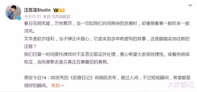 汪蘇瀧遭控「摸大腿偷親」性騷，火速回應…爆料者反擊：世道瘋了