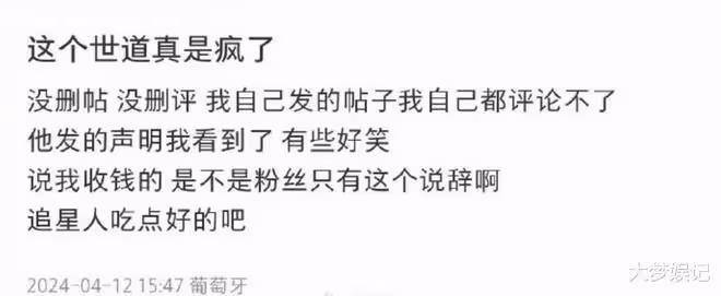 汪蘇瀧遭控「摸大腿偷親」性騷，火速回應…爆料者反擊：世道瘋了
