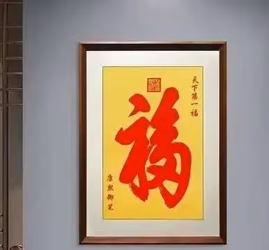 「進門見三物，越過越富有」，老祖宗的掛畫經驗，可信嗎