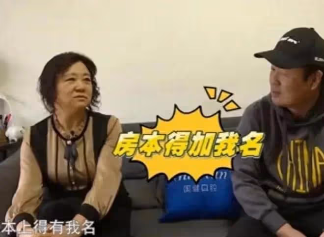 53歲無孩大媽來相親，要求對方房產證寫自己名，大爺：想什麼呢
