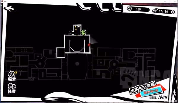 《P5X》詭譎的玄武打法技巧