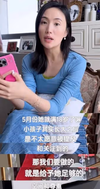 王菲女兒與繼母情深：海哈金喜坦誠回應，網友見證真實關係