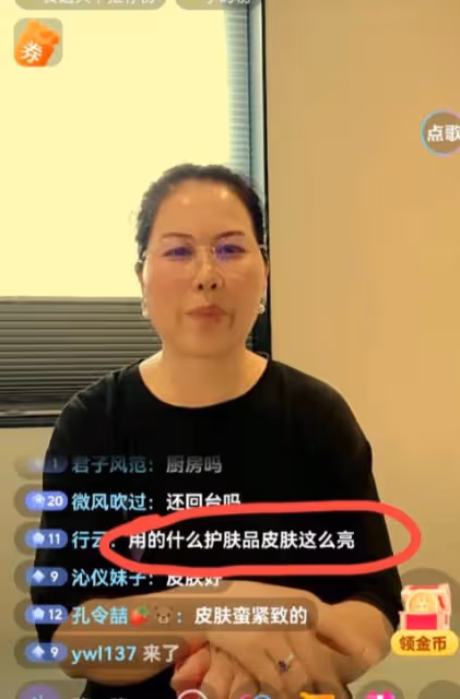 汪小菲家保姆小楊阿姨直播揭秘，豪門生活接地氣，網友熱議不斷