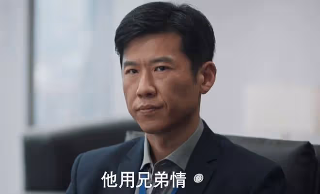 城中之城：直到趙輝和苗徹反目，陶無忌才發現，趙輝離入獄不遠了
