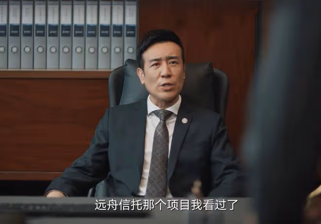 《城中之城》趙輝、周琳在一起？蘇見仁實慘，被騙婚還被騙背鍋